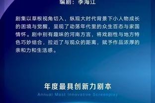 贝弗利评抢球事件：换我直接扎洞放气 剥成一瓣瓣递给字母哥？